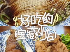 -孙盛兴奥灶面馆·蟹黄面·三虾面(山塘街总店)