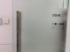 -极简口腔(总院)