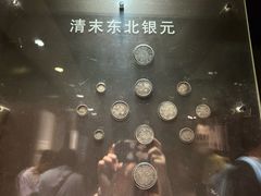 -沈阳金融博物馆