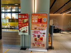 门面-麦当劳(新王府井店)