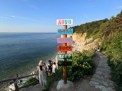 -养马岛旅游度假区