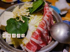 暖暖寿喜锅-割烹旭日本料理(龙湖狮山天街店)