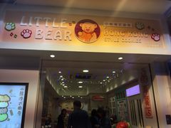 -珍妮曲奇聪明小熊(尖沙咀店)