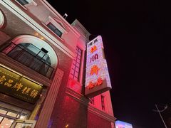 -芦庄子桂顺斋(和平路总店)