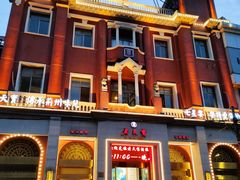 -老天宝酒楼(中山路店)