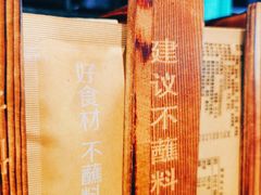 -很久以前羊肉串(长寿路星方汇店)