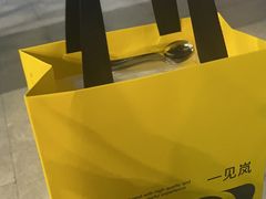 -LAN一见岚·精品蛋糕(琶洲保利店)