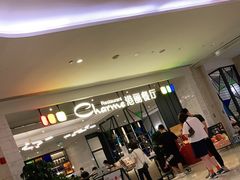 等位区-港丽餐厅(高德置地店)