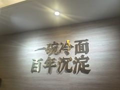-华天延吉餐厅(西四总店)