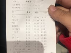 账单-天都火锅酒楼(虹梅南路店)