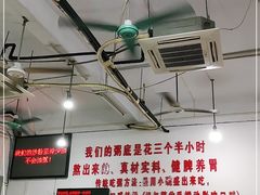 大堂-南记食粥坊·宵夜大排档(莲花总店)