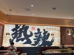-热辣宗师·串串火锅(万达金街店)