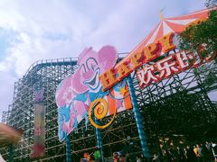 -上海欢乐谷