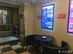 -唱吧麦颂KTV(方庄店)