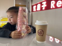 -清真红房子西饼屋(火车站店)