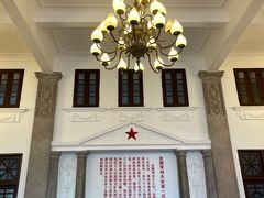 -第一次全国劳动大会旧址