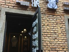 -丸茶一派(创意68店)