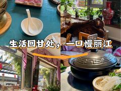 -慢丽江·云南野生菌土鸡锅(付家庄店)