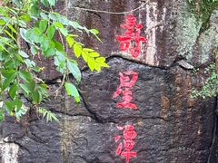 -黄满寨瀑布