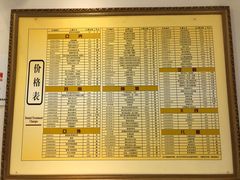 -美酷口腔牙齿矫正(江桥万达店)