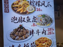 -晋食面庄(芝罘万达广场店)