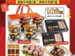 -贵宾牛·潮汕牛肉火锅(珠池总店)