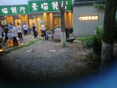 -外婆船宴餐厅·外婆喊你回家吃饭
