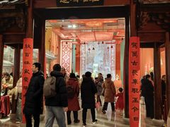 -北京工艺美术博物馆