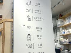 -猫的天空之城概念书店(苏州平江店)
