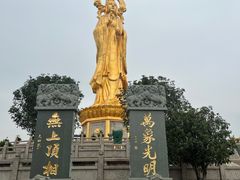-广州莲花山旅游区