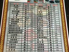 -汤锅大王(新平曹苏黄牛汤锅有限公司)