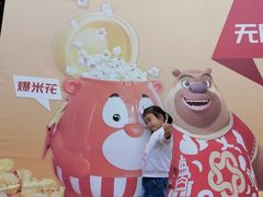 -南宁方特东盟神画