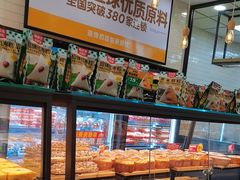 -味多美蛋糕(灯市口店)