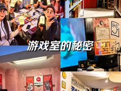 -好玩工厂密室·鹅鸭杀·桌游