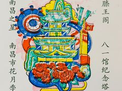 -KUNCHA鲲茶·江西制茶(铜锣湾店)