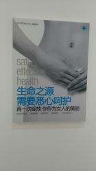 -美丽妈妈产后恢复中心(三林店)