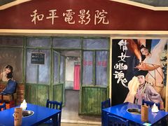 -马路边边火锅串串(观前街店)