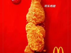 -麦当劳(武商建二店)