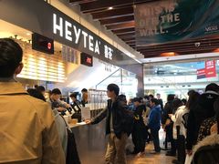 -喜茶(上海正大广场店)