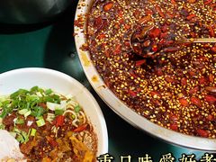 -猫记风味小吃店(永和里店)