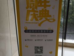 -LA合时健身4PMFIT(花桥旗舰店)