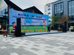 -龙盛活力小镇