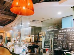 -八十八粉儿(尚都店)
