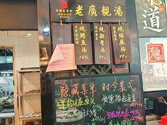 -有腥气私房菜·寻味顺德