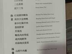 -阿五黄河大鲤鱼(海尚店)