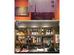 -山川小町·极番烧肉(新地假日广场店)