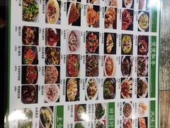 -八张桌子(老店)