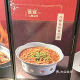 江南菜馆江南的味道