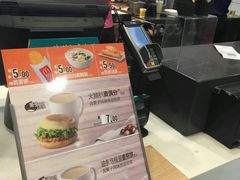 -麦当劳(祈年大街店)
