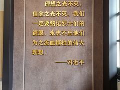 -上海市龙华烈士陵园